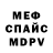 Первитин витя NURAKZ