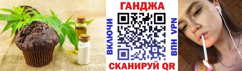 продажа наркотиков  Давлеканово  Еда ТГК марихуана 
