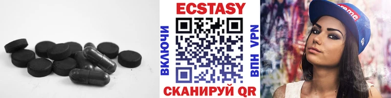 ЭКСТАЗИ 99%  дарк нет какой сайт  Давлеканово 