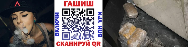 ГАШ VHQ  как найти закладки  Давлеканово 