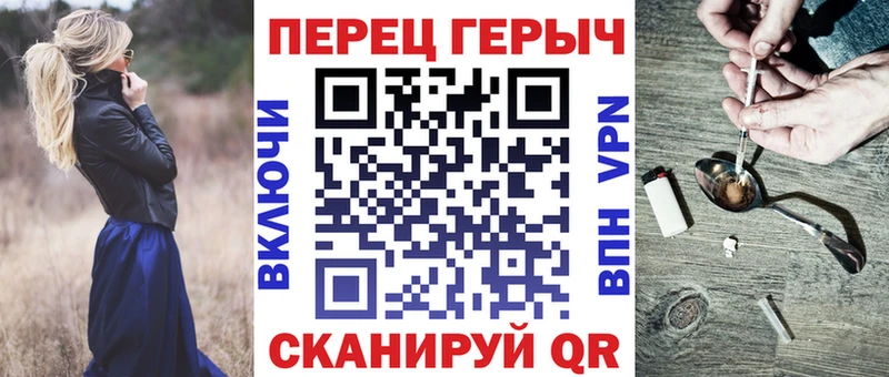 ГЕРОИН герыч Давлеканово