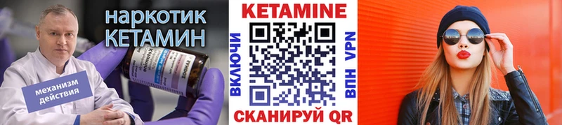 Кетамин ketamine  Давлеканово 