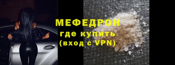MESCALINE Аркадак