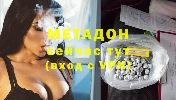 МДПВ Армянск