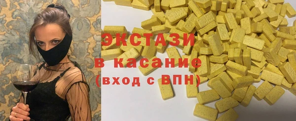 MESCALINE Аркадак