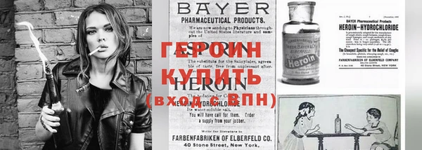 герыч Арсеньев