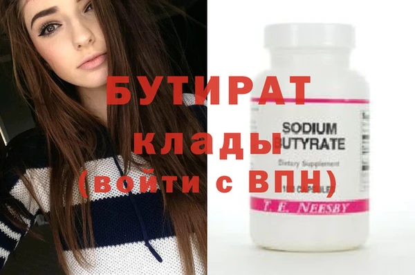 MESCALINE Аркадак