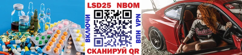 где найти   hydra маркетплейс  LSD-25 экстази кислота  Давлеканово 