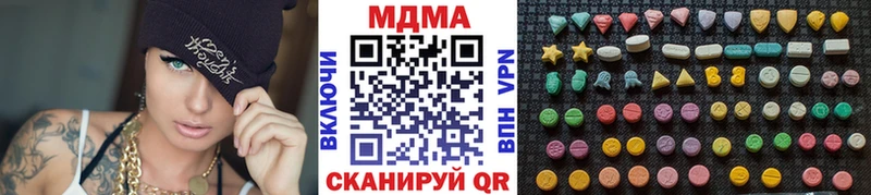 МДМА кристаллы  где продают наркотики  Давлеканово 