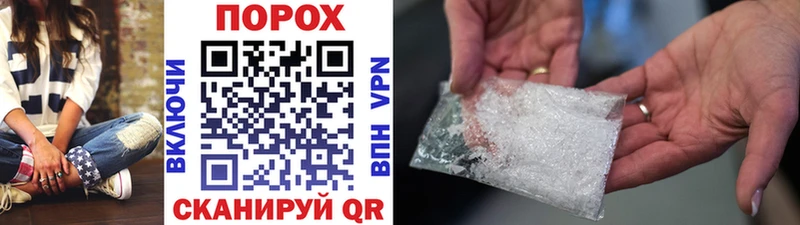 МЕТАМФЕТАМИН Methamphetamine  Давлеканово 