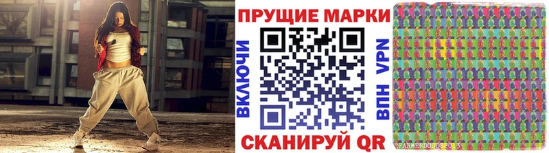 Наркотические марки 1,5мг  Давлеканово 