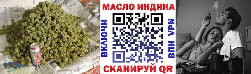 Дистиллят ТГК концентрат где продают Давлеканово