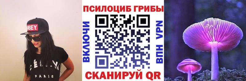 Псилоцибиновые грибы Magic Shrooms  omg как зайти  Давлеканово 