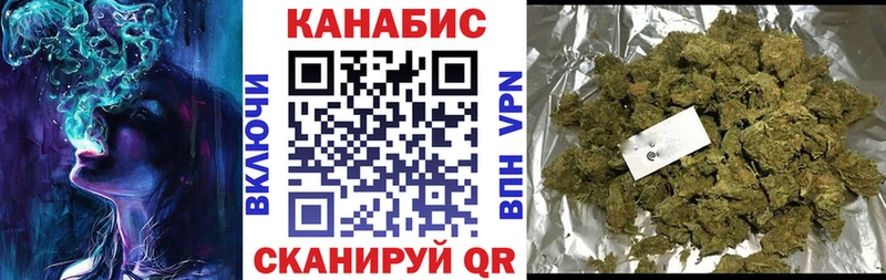 Марихуана White Widow darknet Telegram Давлеканово кракен ТОР